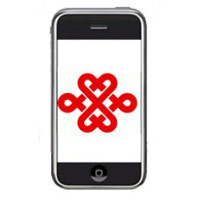 China Unicom ще продава iPhone в Китай?