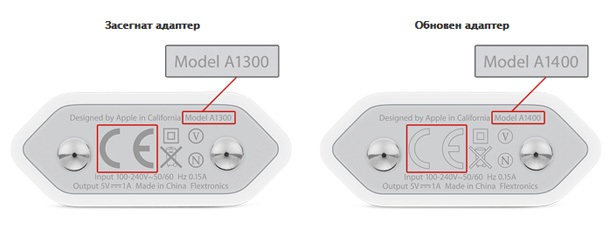 Apple заменя проблемни зарядни устройства за iPhone в Европа
