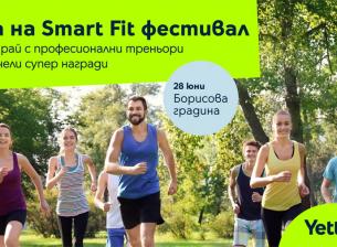 Фестивалът Smart Fit на Yettel носи лятно настроение и изненади за любителите на активния начин на живот