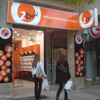 2be навлиза на македонския пазар