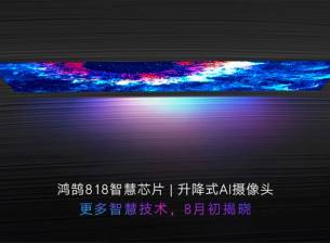 Първият умен телевизор на Honor ще има подвижна камера