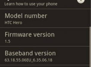 Ъпдейтът за HTC Hero е готов