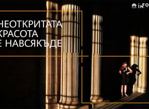 Ето кой грабна големите награди в конкурса Huawei InFocus Awards 2019