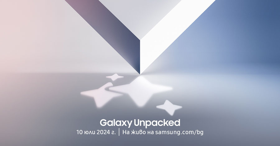 Официално: Samsung представя новите си сгъваеми смартфони на 10 юли