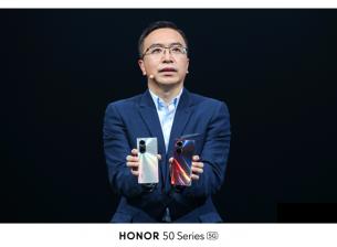 Honor 50 се запътва към Европа
