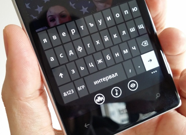 Видео показва новото жестово въвеждане на текст в Windows Phone 8.1