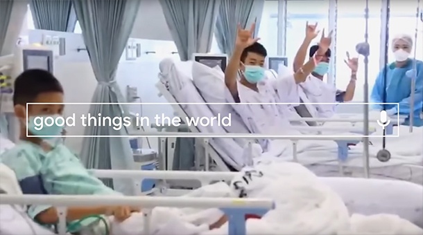 За какво най-често сме питали Google през 2018 година?