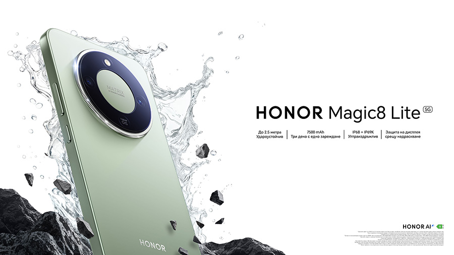 Honor Magic8 Lite отбелязва солиден ръст на продажбите у нас