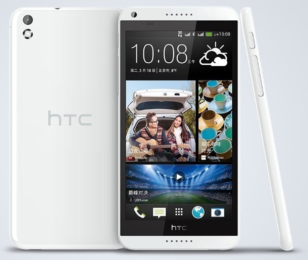 HTC се кани да представи Desire 8 на 24 февруари