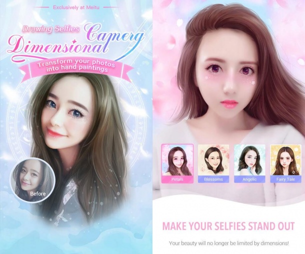 Популярното приложение Meitu събира много лични данни