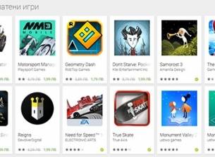 Google предлага до 80% отстъпка от цената на игри за Android