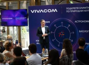 Vivacom дарява 30 000 лева на Сдружението на олимпийските отбори по природни науки