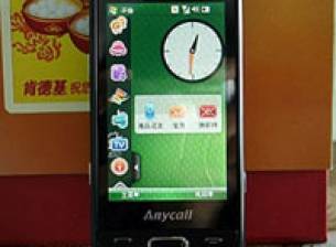 B7300 - още една изненада от Samsung