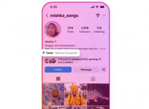 Instagram въвежда нова интересна опция