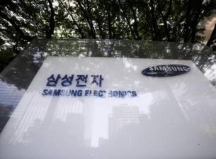 Samsung се готви за рекордна печалба за тримесечието