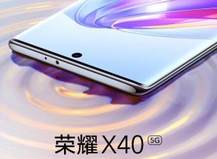 Идната седмица Honor ще представи серията X40
