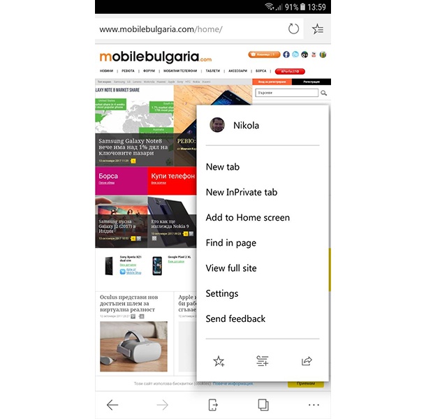 Microsoft Edge вече е достъпен за Android