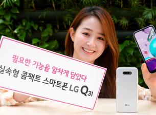 Бюджетният LG Q31 е със скромни параметри