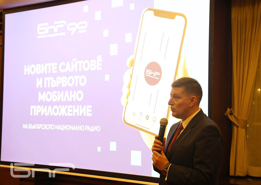 БНР вече има мобилно приложение