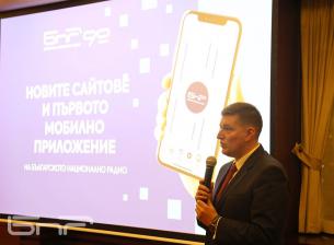 БНР вече има мобилно приложение