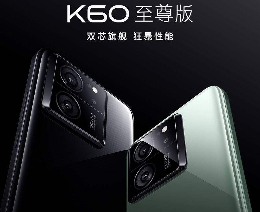 Xiaomi ще представи Redmi K60 Ultra на 14 август 