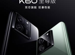 Xiaomi ще представи Redmi K60 Ultra на 14 август 