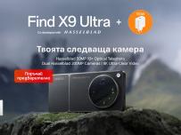 А1 вече приема предварителни поръчки за Oppo Find X9 Ultra