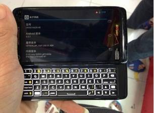 Снимки на нов телефон с хардуерна клавиатура на Motorola