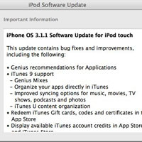 iPhone OS 3.1 вече е факт