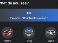 Тази голяма нова функция на Waze най-сетне е достъпна за потребителите