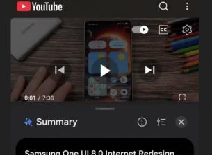 One UI 8 щe добави тази полезна опция, а вече можете да я изпробвате