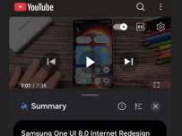 One UI 8 щe добави тази полезна опция, а вече можете да я изпробвате
