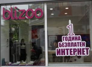 Blizoo празнува 1 година, предлага 3D телевизия и безплатен интернет