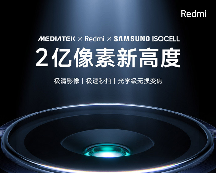 Xiaomi разкри някои детайли за бъдещия Redmi Note 13 Pro+