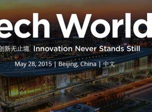 Следващата седмица отиваме в Китай за Lenovo Tech World