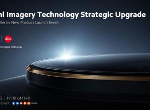 Ето как да гледате премиерата на серията Xiaomi 12S