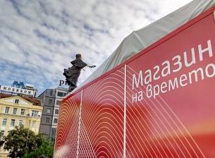 “Мтел” отвори “магазин на времето”