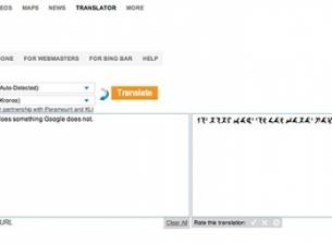 Microsoft и Google пренесоха съперничеството си и при преводите