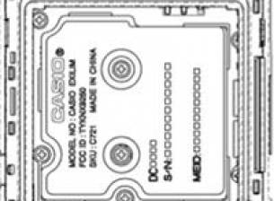 Exilim телефон от Casio за САЩ?