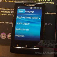 Sony Ericsson Robyn - умалена версия на XPERIA X10