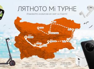 Xiaomi стартира 