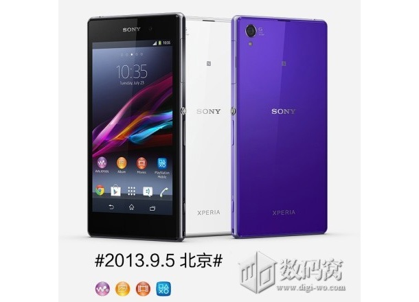 Нови официални снимки на Sony Xperia Z1