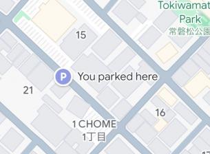 Google Maps добави дългоочаквана функция за шофьорите, която Waze и Apple Maps имат от години