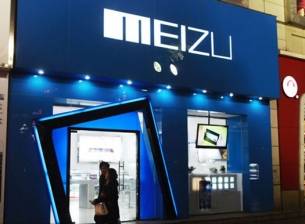 MediaTek инвестира в акции на Meizu