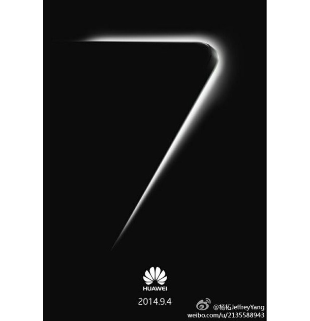 И Huawei готви интересна премиера в началото на септември