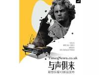 Lenovo подготвя премиерата на Vibe X3 за 16 ноември