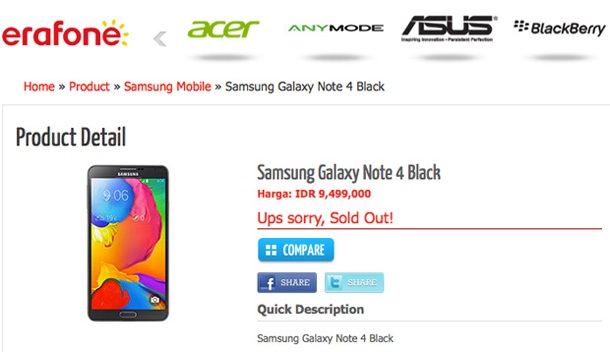 Данни за Samsung Galaxy Note 4 от сайт на търговец