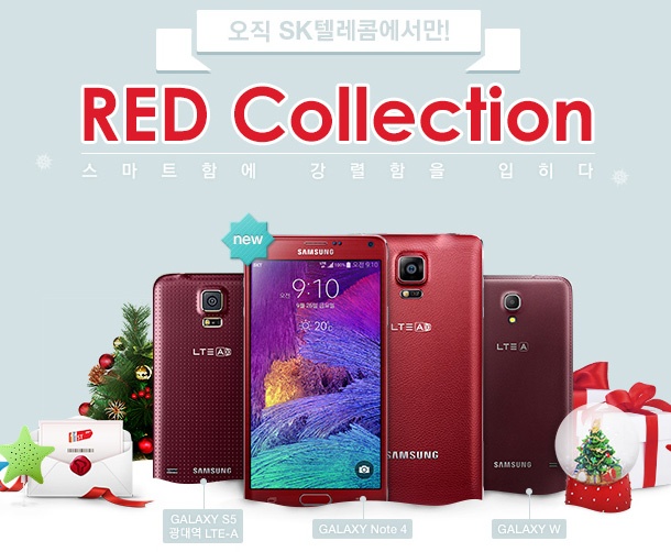 Samsung ще пусне коледно издание на Galaxy Note 4