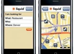 Търсене за iPhone от mobilePeople