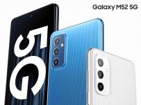 Това са цените на Samsung Galaxy M22 и Galaxy M52 5G при нас